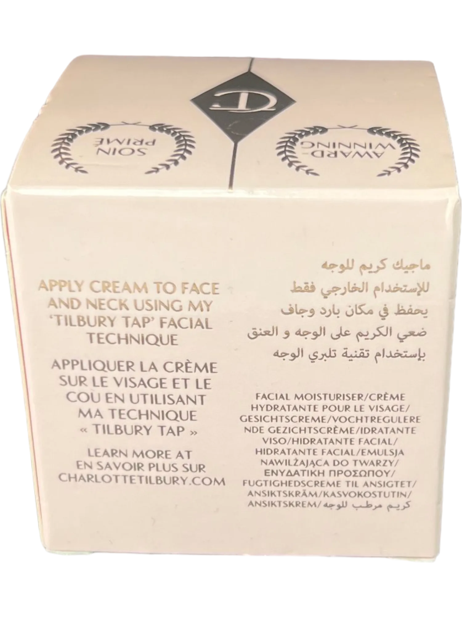 Charlotte Tilbury Magic Moisturising Cream 30ml